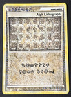 Alph Lithograph