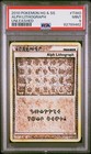 Alph Lithograph