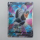 Houndoom V