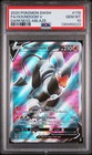 Houndoom V