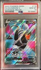 Houndoom V