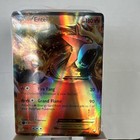Entei EX