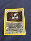 Magneton