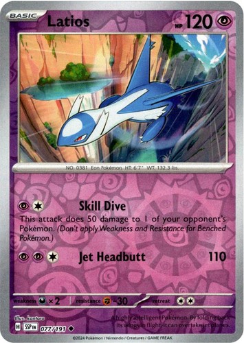 Latios