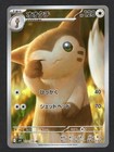 Furfrou