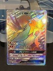 Entei GX