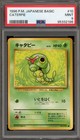 Caterpie