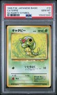 Caterpie