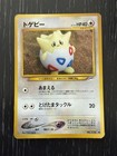 Togepi