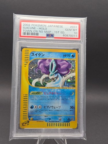 Suicune