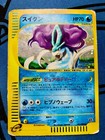 Suicune