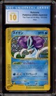 Suicune