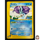 Suicune