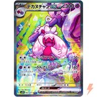 Tinkaton ex