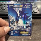 Articuno EX