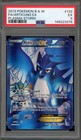 Articuno EX