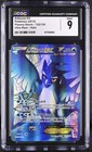 Articuno EX