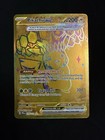 Pikachu ex