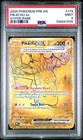 Pikachu ex