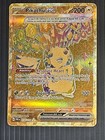 Pikachu ex