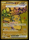 Pikachu ex