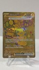 Pikachu ex