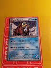 Mamoswine