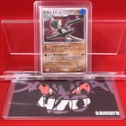 Gallade