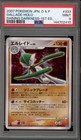 Gallade