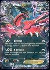 Yveltal EX