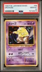 Drowzee