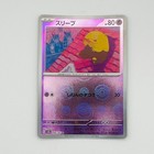 Drowzee