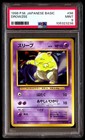 Drowzee