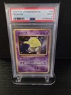 Drowzee