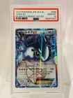 Lugia