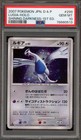 Lugia