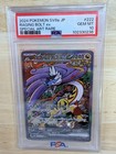 Raging Bolt ex