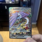 Raging Bolt ex