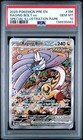 Raging Bolt ex