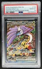 Raging Bolt ex