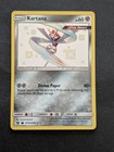 Kartana
