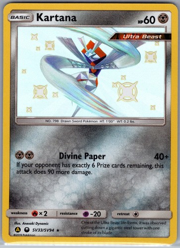 Kartana
