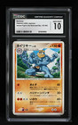 Machamp