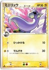 Dratini