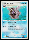 Cloyster