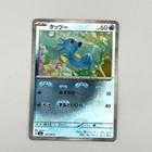 Hisuian Goodra
