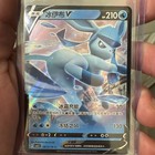Glaceon