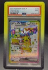 Pikachu ex