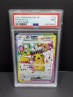 Pikachu ex