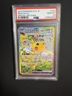 Pikachu ex